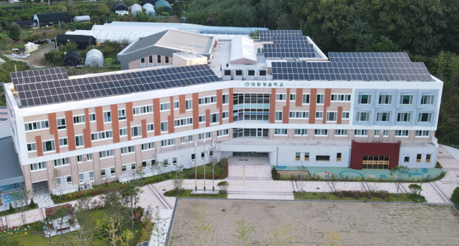 의왕정음학교.jpg